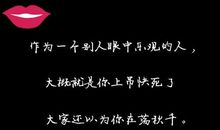 发朋友圈幽默句子