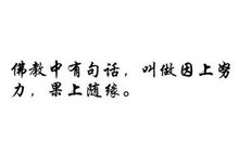 古老有深意的英文句子