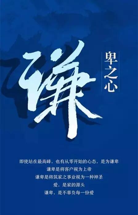 描述信任的句子