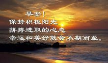 2019激励人心的句子