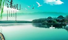 描写清明踏青的句子