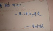 单位聚餐简单祝福语