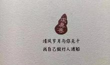 朋友圈发甜蜜的句子