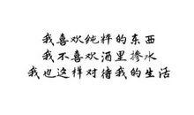 深奥哲理的古风句子