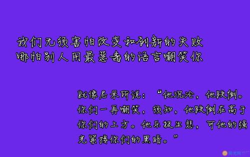 关于自信的英语谚语