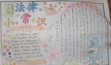 描写礼物的优美句子