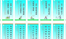 高中运动会16字口号霸气押韵