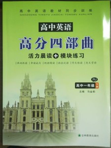 早上读英语句子