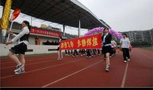 高中体育运动会口号