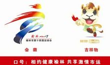 高中运动会班级口号