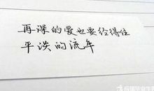 暖人心的英文句子