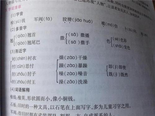 在矿山的寓言中背着灯笼