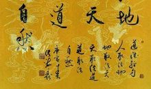 道德经中经典句子