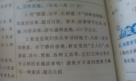 写出十个拟人化句子