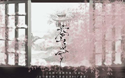 古代的祝福是美丽而短暂的