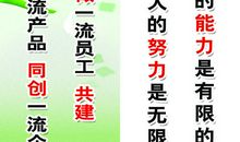 高中体育运动会班级口号