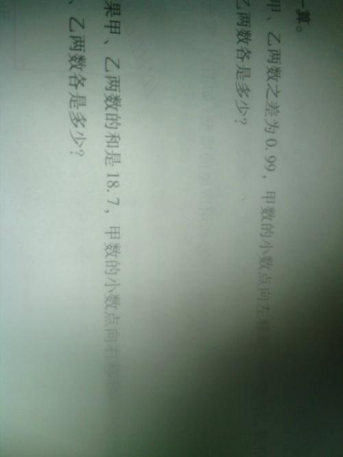 关于动物的寓言