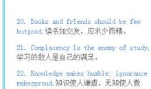 关于真诚的英语谚语