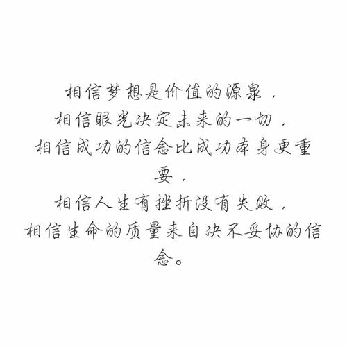 学生灵魂鸡汤经典语录