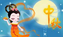 2020中秋搞笑祝福语