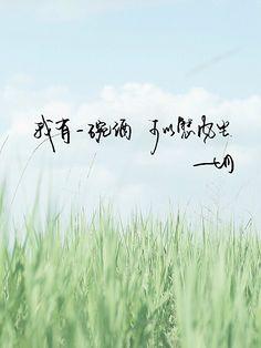 诗意优美的句子