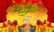 生日受难日母亲祝福