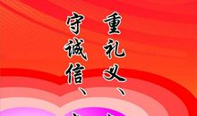 诚实与虚伪的谚语