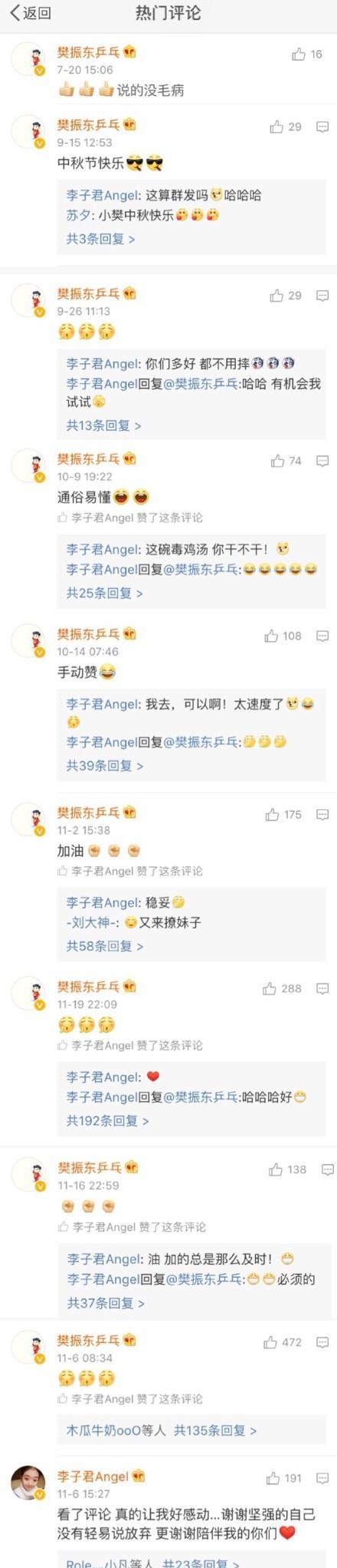 模棱两可的生日祝福