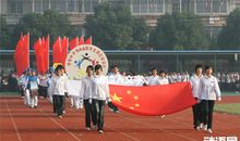 高中校运会入场口号霸气