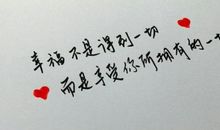 朋友圈最新说说