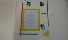 高中一年级班级口号大全集