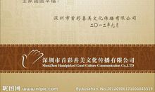 2020中秋节贺卡祝福语