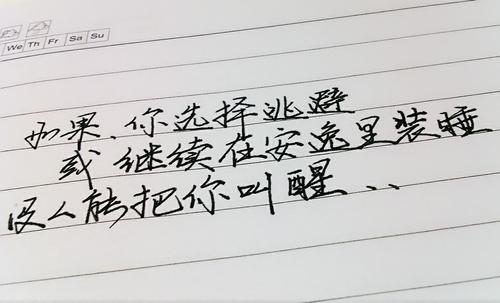 描述正能量传播的句子