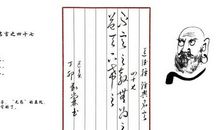 道德经名句及解释