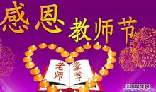 男生节简短祝福语