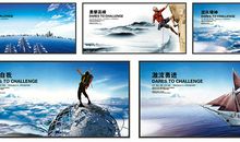 工程企业文化口号