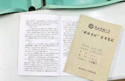 毕业后说几句话