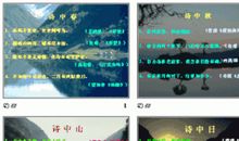 初中名言警句大全