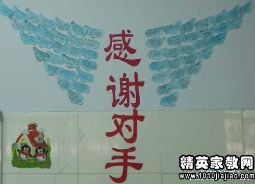 一年级高中的口号