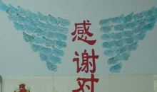 高中一年级班级口号大全