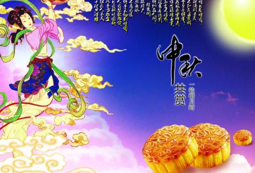 2020中秋节短信祝福