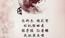 唯美古风意境句子简短