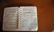 聋哑人励志名言