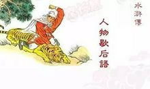 关于小动物的歇后语