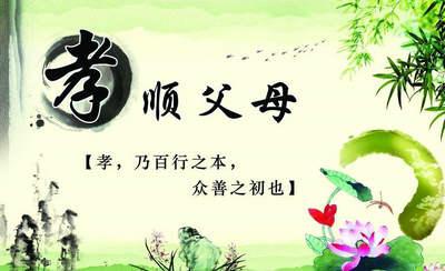 描述父母的段落