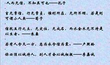 诚信考试的句子