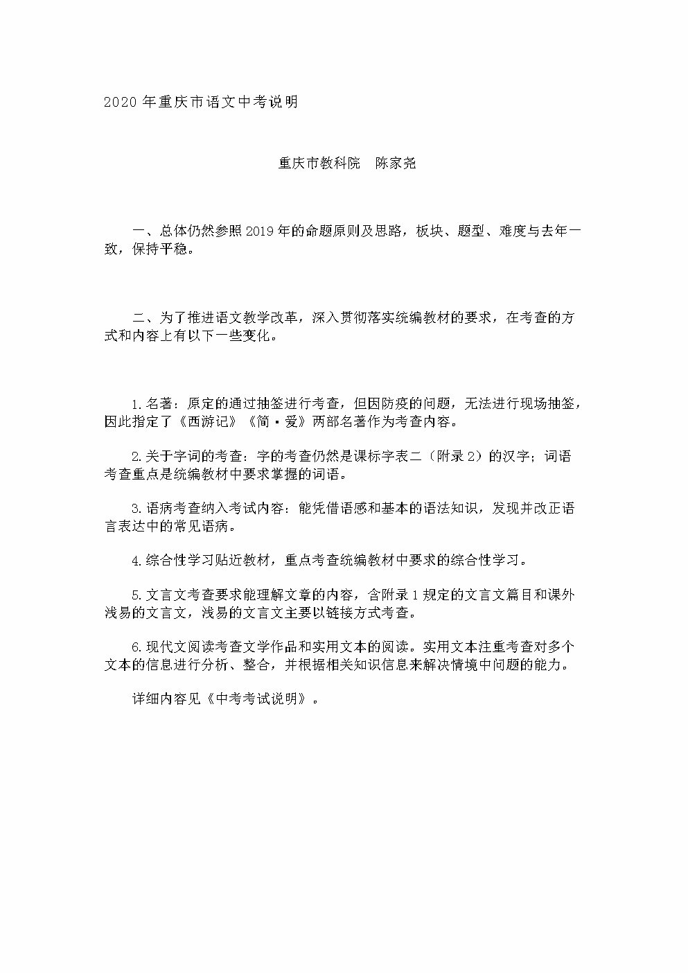 最简单的拟人化句子