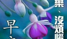 冬季新年关心短信