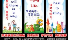 关于英语比赛口号大全