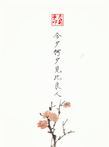 美丽的古代句子集